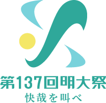 meidaisai